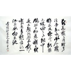 Chinese Calligraphy Painting - CNAG014506