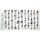 Chinese Calligraphy Painting - CNAG014507