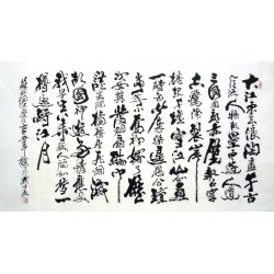 Chinese Calligraphy Painting - CNAG014508