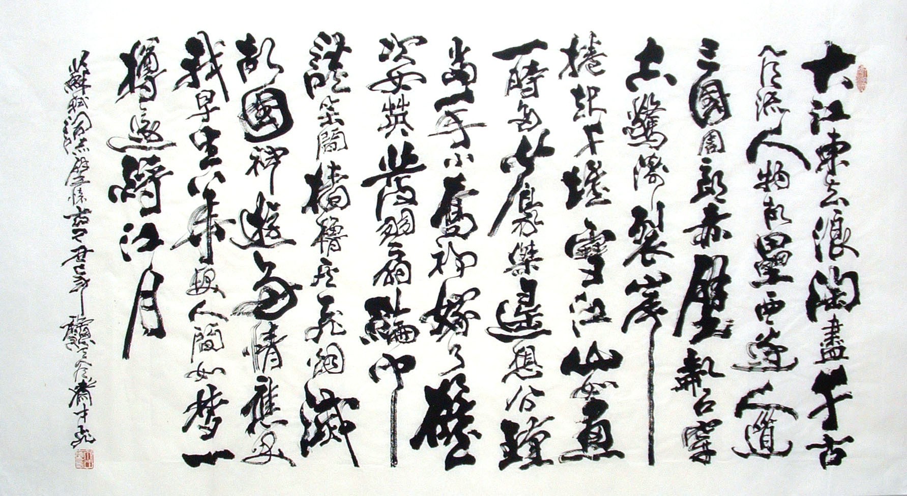 Chinese Calligraphy Painting - CNAG014508