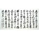 Chinese Calligraphy Painting - CNAG014509