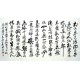 Chinese Calligraphy Painting - CNAG014510