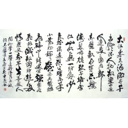 Chinese Calligraphy Painting - CNAG014510