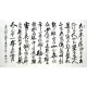 Chinese Calligraphy Painting - CNAG014511