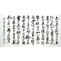 Chinese Calligraphy Painting - CNAG014511