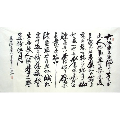 Chinese Calligraphy Painting - CNAG014512
