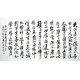 Chinese Calligraphy Painting - CNAG014513