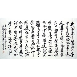 Chinese Calligraphy Painting - CNAG014513