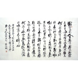 Chinese Calligraphy Painting - CNAG014514
