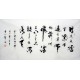 Chinese Calligraphy Painting - CNAG014527