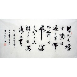 Chinese Calligraphy Painting - CNAG014527