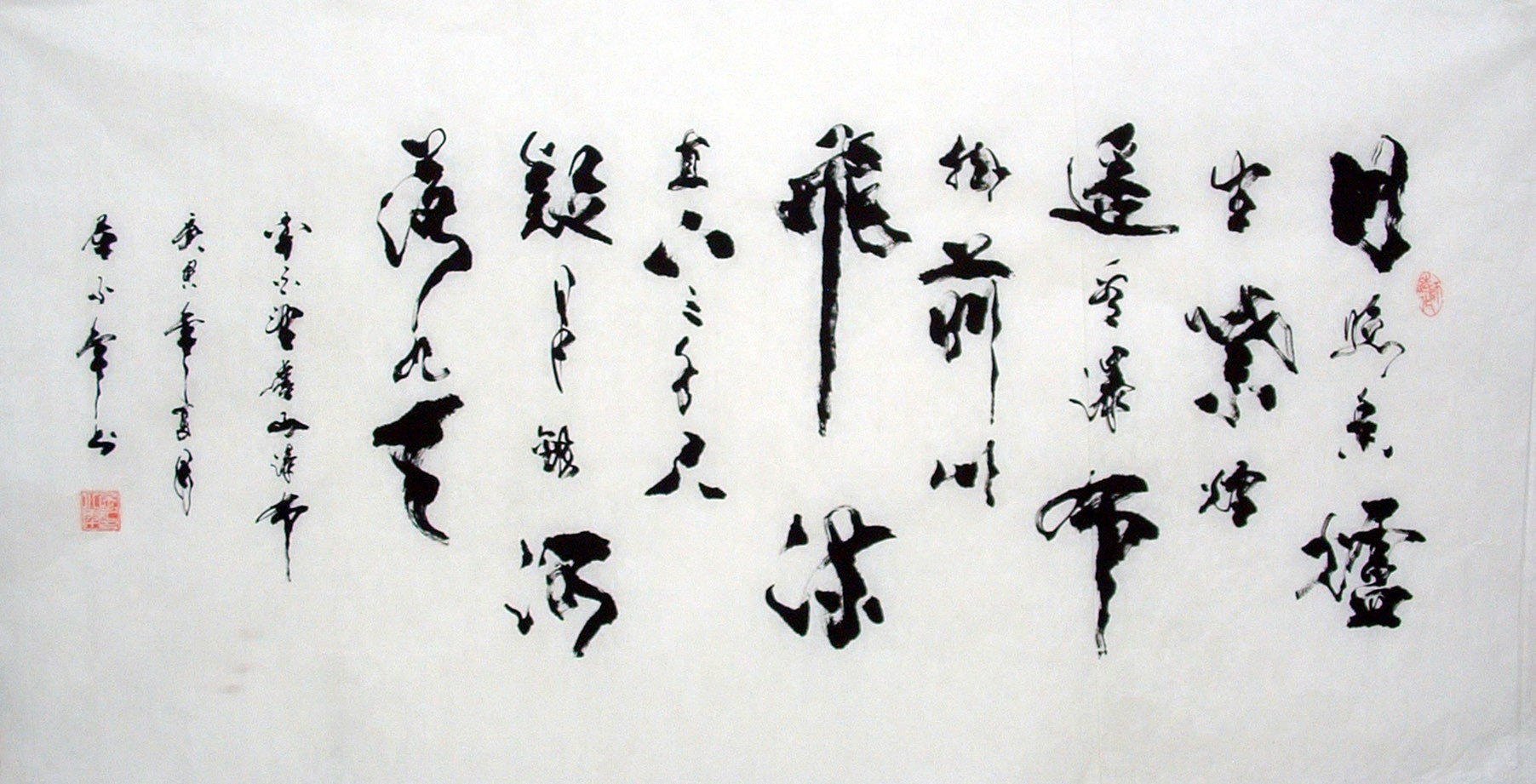Chinese Calligraphy Painting - CNAG014527