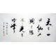 Chinese Calligraphy Painting - CNAG014528