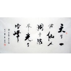 Chinese Calligraphy Painting - CNAG014528