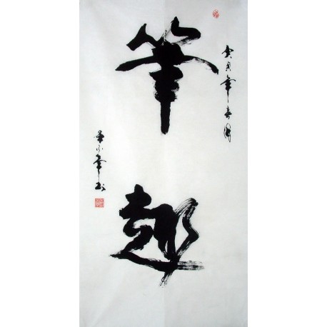 Chinese Calligraphy Painting - CNAG014531