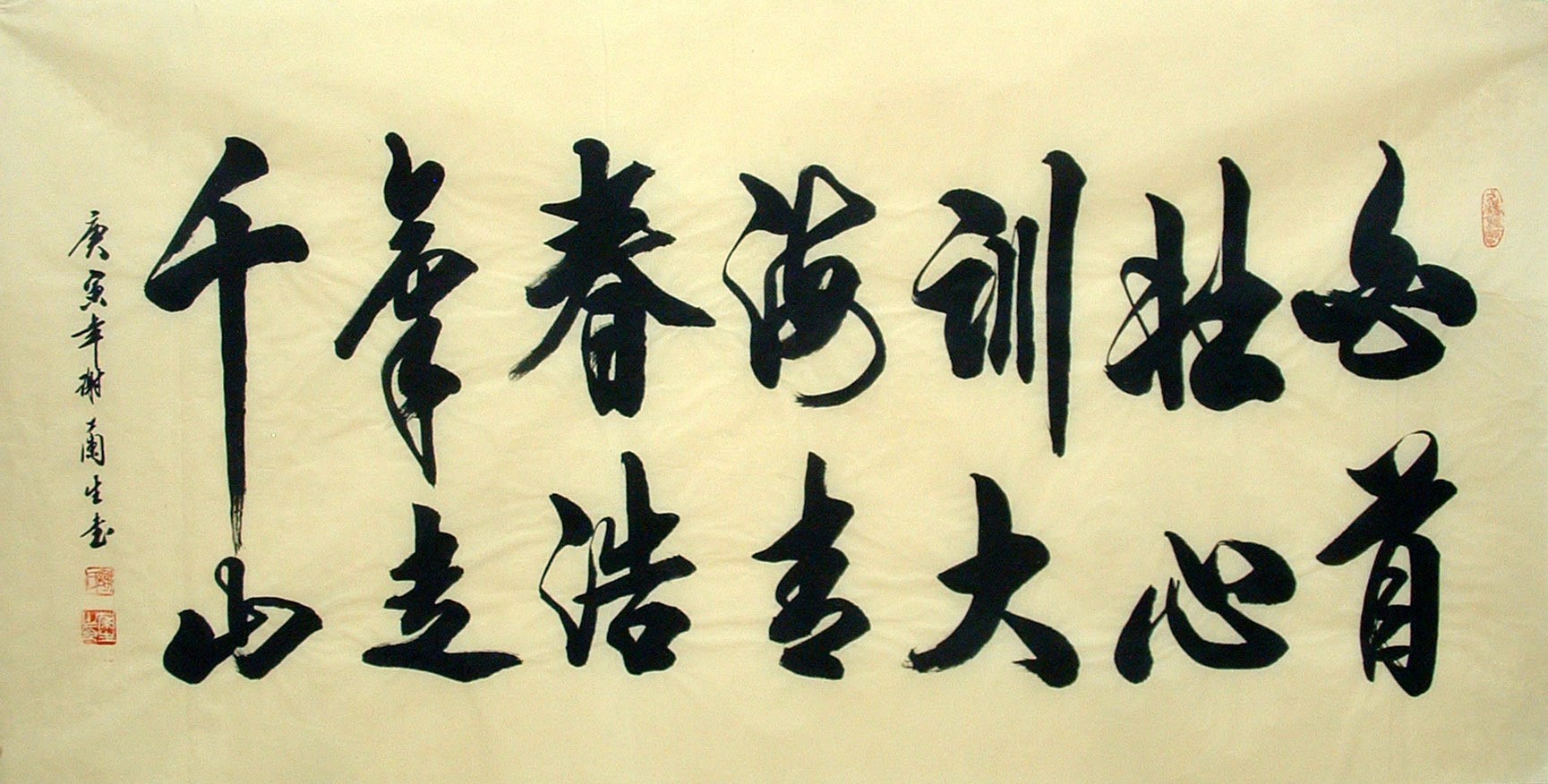 Chinese Cursive Scripts Painting - CNAG014573