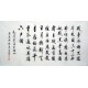 Chinese Cursive Scripts Painting - CNAG014691