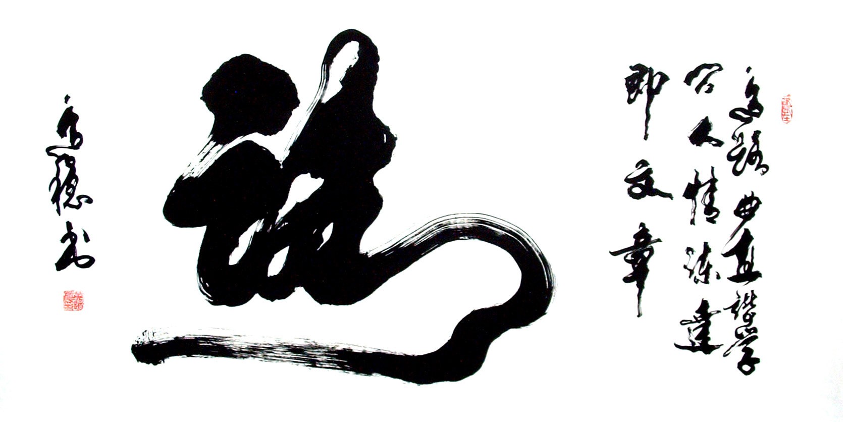 Chinese Calligraphy Painting - CNAG014699