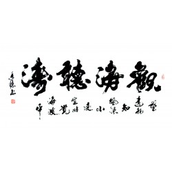 Chinese Calligraphy Painting - CNAG014703