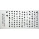 Chinese Calligraphy Painting - CNAG014704