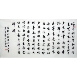 Chinese Calligraphy Painting - CNAG014704