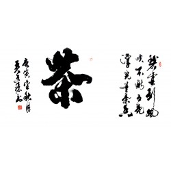 Chinese Calligraphy Painting - CNAG014705
