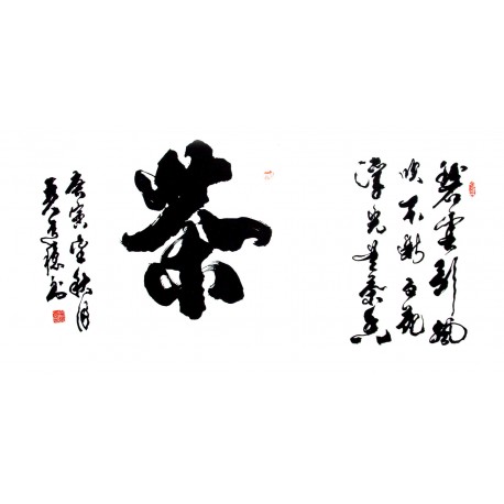 Chinese Calligraphy Painting - CNAG014705