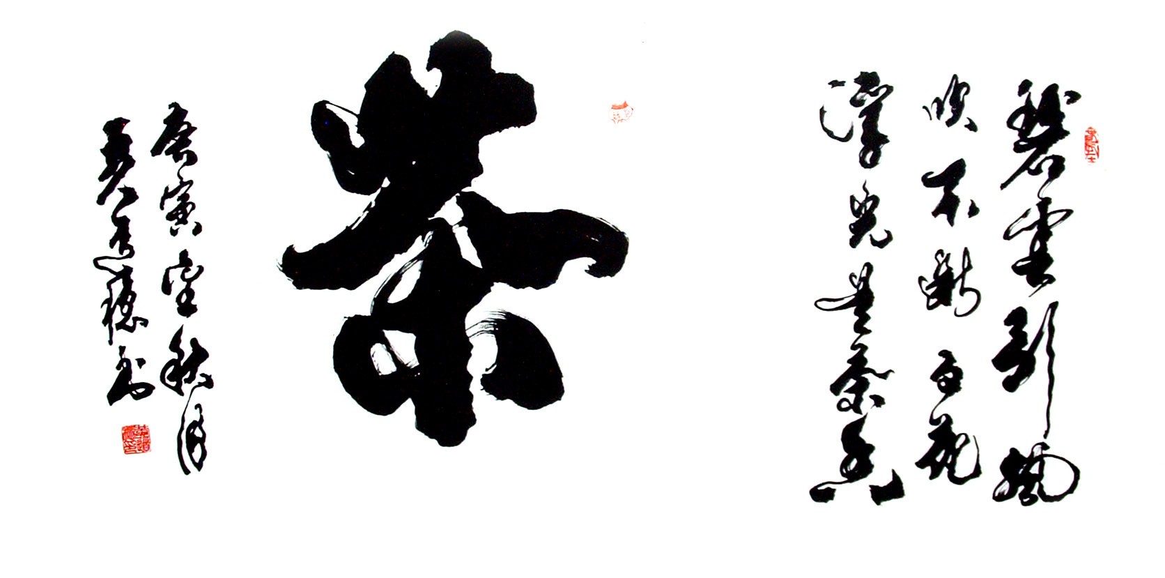 Chinese Calligraphy Painting - CNAG014705