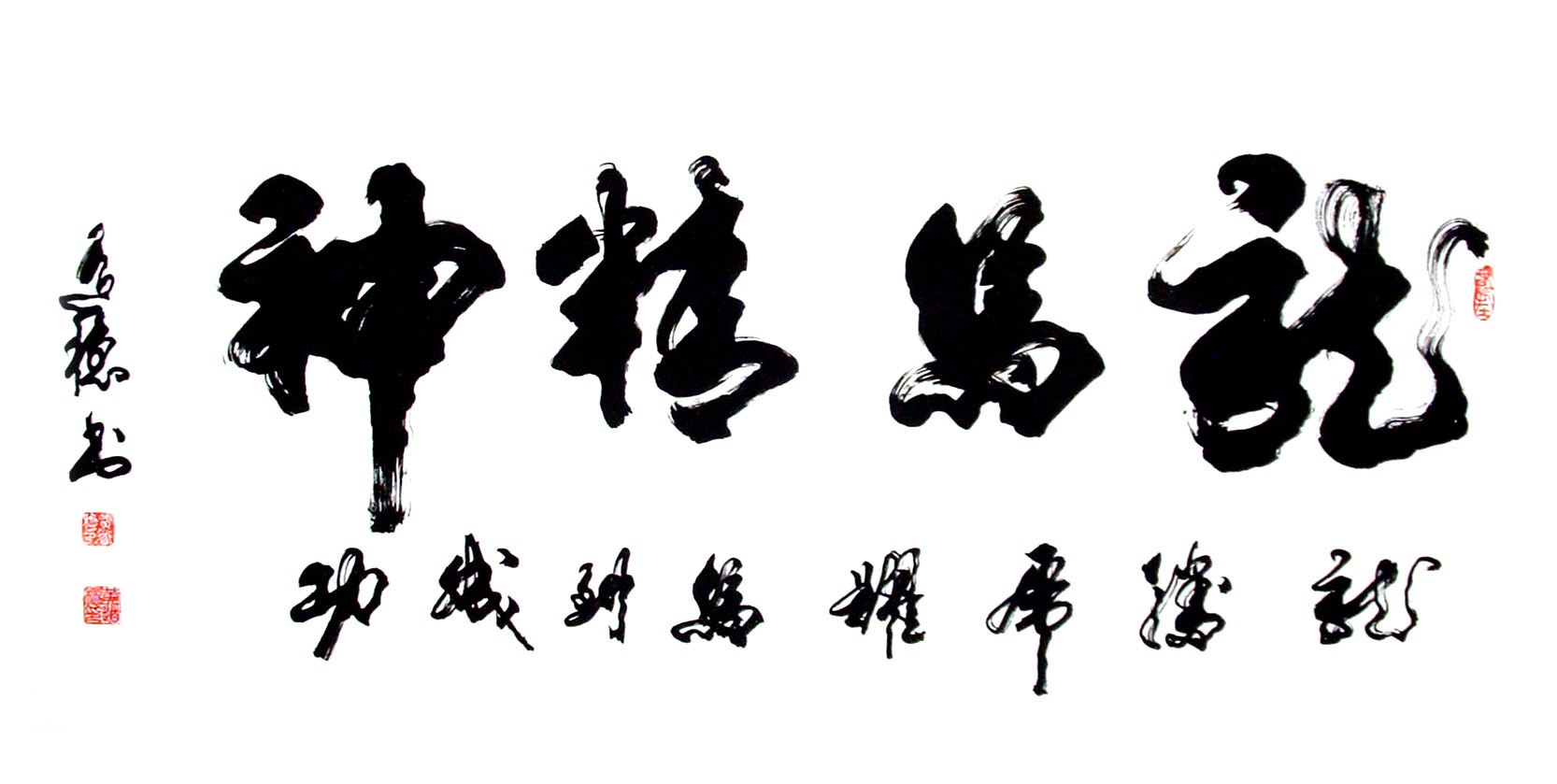 Chinese Calligraphy Painting - CNAG014706