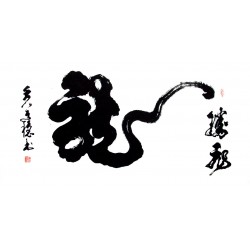 Chinese Calligraphy Painting - CNAG014707