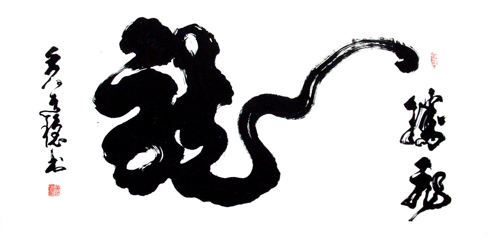 Chinese Calligraphy Painting - CNAG014707