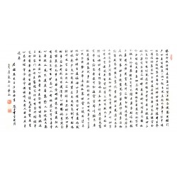 Chinese Calligraphy Painting - CNAG014710