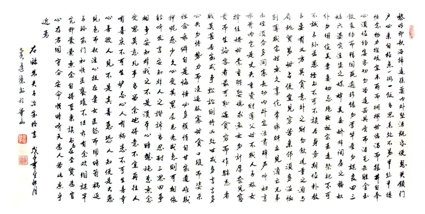 Chinese Calligraphy Painting - CNAG014710