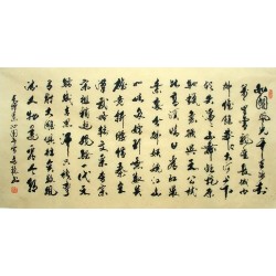 Chinese Calligraphy Painting - CNAG014711