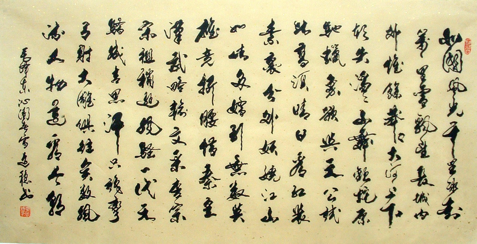 Chinese Calligraphy Painting - CNAG014711