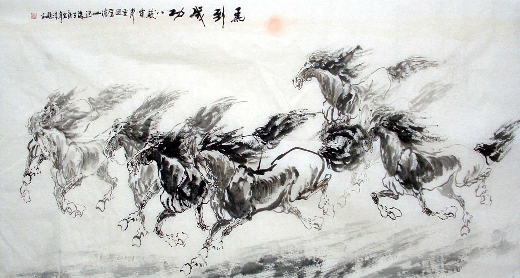 Chinese Horse Painting - CNAG014717