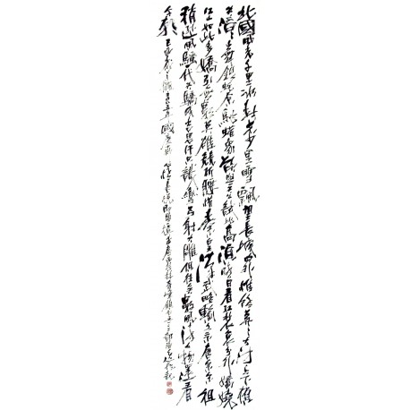 Chinese Calligraphy Painting - CNAG014721