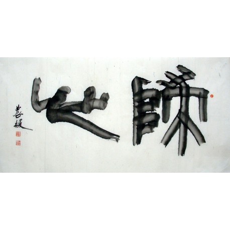Chinese Calligraphy Painting - CNAG014722