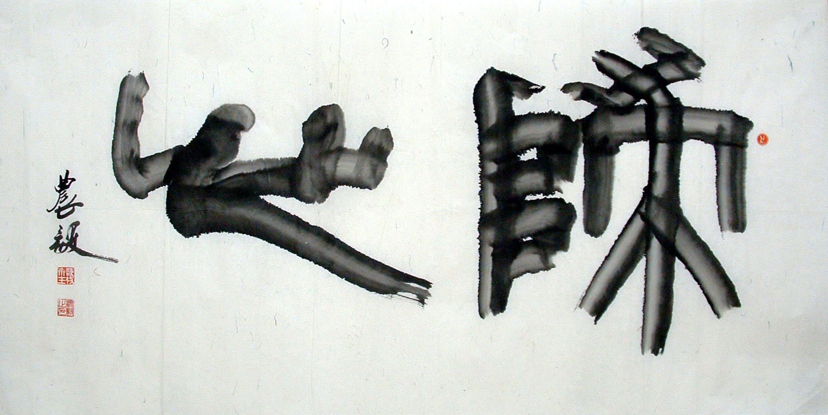 Chinese Calligraphy Painting - CNAG014722