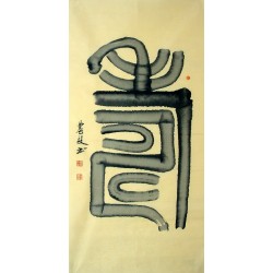 Chinese Calligraphy Painting - CNAG014723