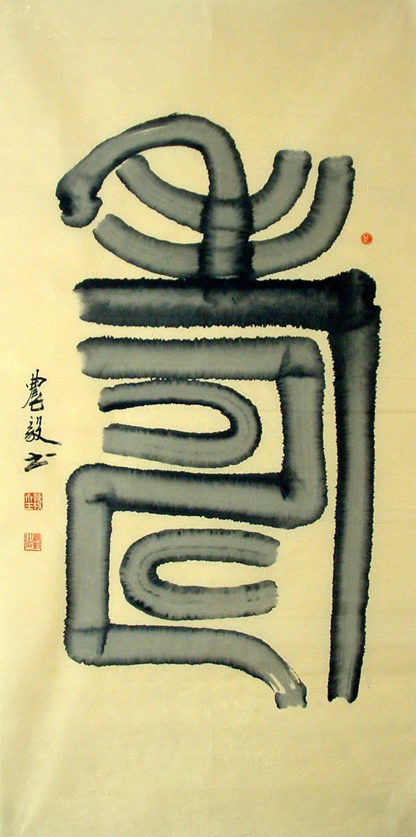 Chinese Calligraphy Painting - CNAG014723