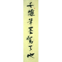 Chinese Calligraphy Painting - CNAG014725