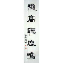 Chinese Calligraphy Painting - CNAG014727