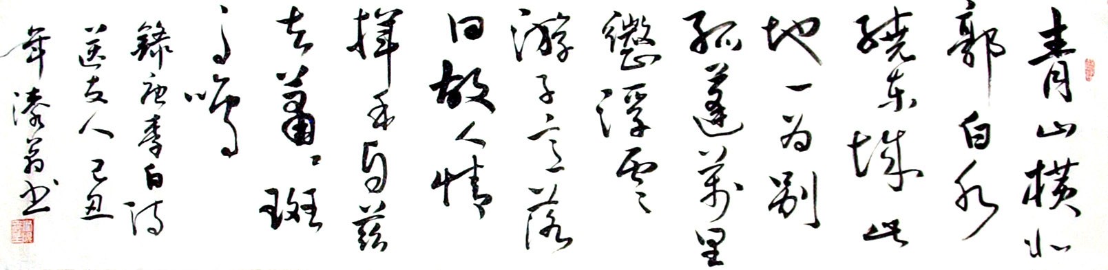 Chinese Calligraphy Painting - CNAG014731