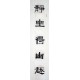 Chinese Calligraphy Painting - CNAG014733