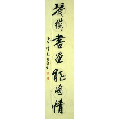 Chinese Calligraphy Painting - CNAG014734