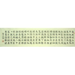 Chinese Calligraphy Painting - CNAG014738