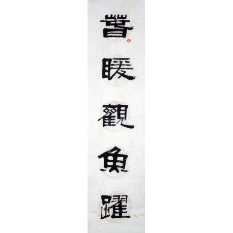 Chinese Calligraphy Painting - CNAG014739