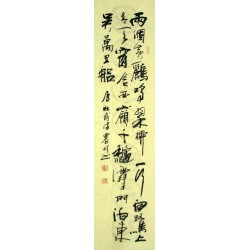 Chinese Calligraphy Painting - CNAG014740
