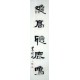 Chinese Calligraphy Painting - CNAG014745